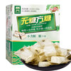 包邮正北无糖方糖块代糖100gx4盒独立小包装 咖啡好伴侣木糖醇方 包邮正北无糖方糖块代糖100gx4盒独立小包装 咖啡好伴侣木糖醇方