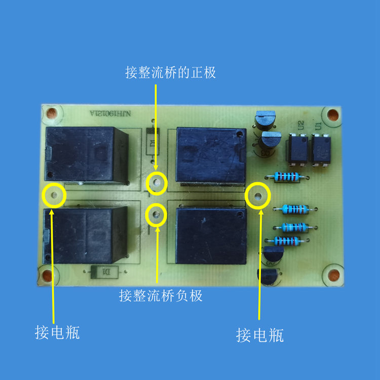 变压器12v24v双向无极板充电器电路板DIY线包蓄电池充电机专用