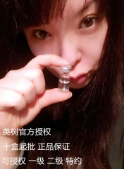 官方玻尿酸包邮保湿面部精华英式抗皱面部补水英树毛孔美白精华液