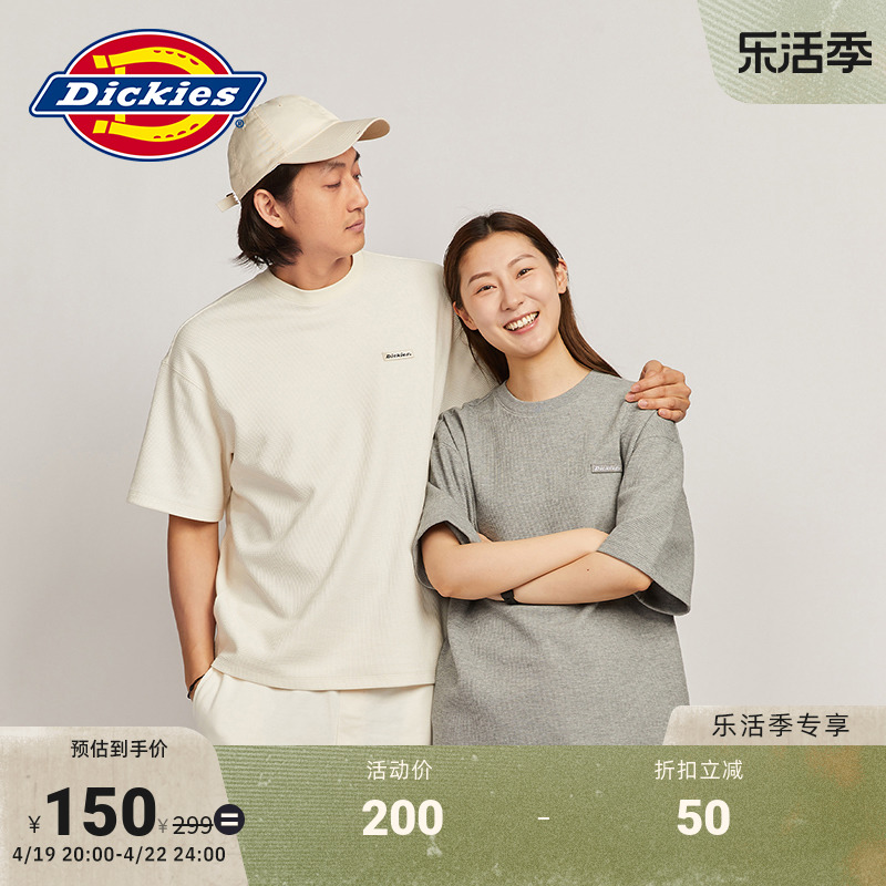 Dickies春夏工装华夫格面料重磅感短袖T恤男女情侣宽松内搭