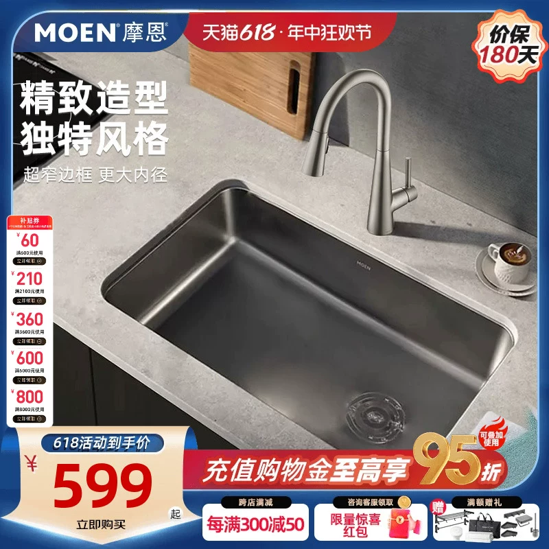 洗菜盆手工台下盆不锈钢厨房洗碗池盆厨房台盆家用1000 人付款06