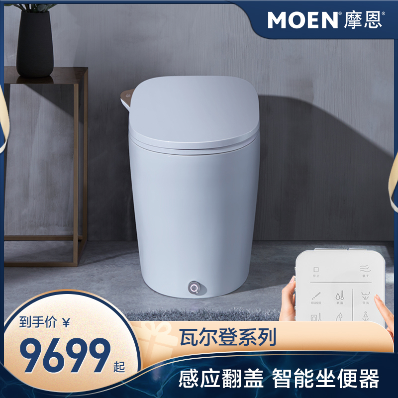 Moen Moen Walden series fully automatic intelligence closestool Integrated machine household Water conservation pedestal pan SW1295in the Decoration main material , Toiletries , Toilet , One smart toilet category - from Buy2taobao.com to provide professional Taobao agent buy service