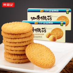 拍2减5元三九猴菇饼干 猴头菇养胃酥性食用菌饼干早餐食品60g*2盒