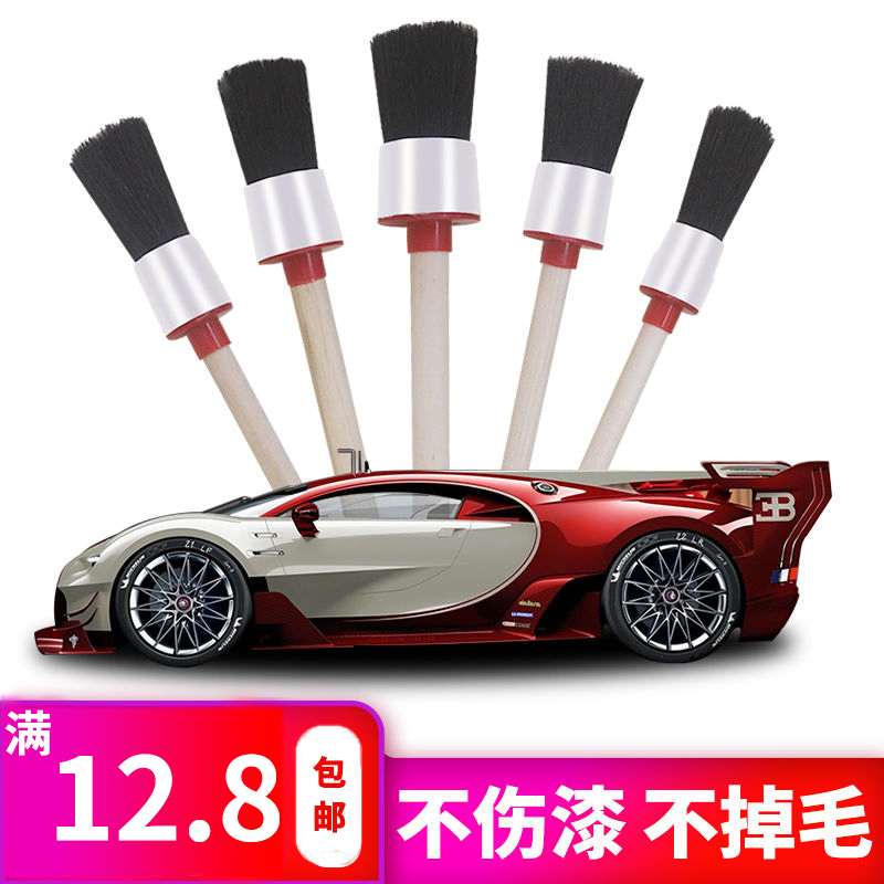 Car Wash Brush Soft fur brush Car External Door Interior trim clean remove dust multi-function tool detailsin the Car/Articles/Fitting/Refit , Car cleaning supplies/Cleaning Tools , Car Shan/Wax trailers category - from Buy2taobao.com to provide professional Taobao agent buy service