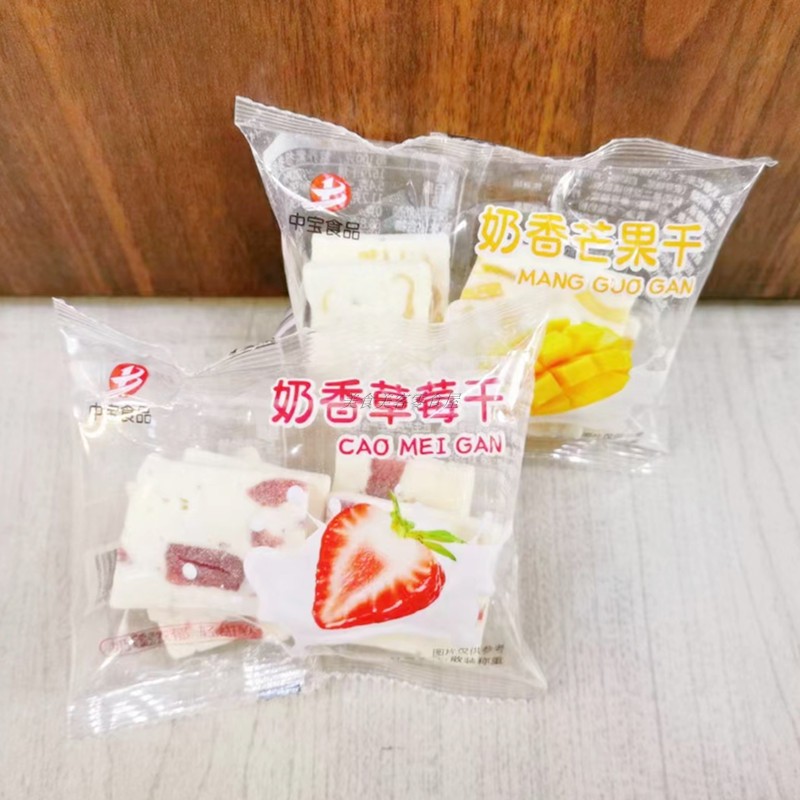 中宝食品奶香芒果干草莓干独立小包称重500g蜜饯果干奶糕年货零食