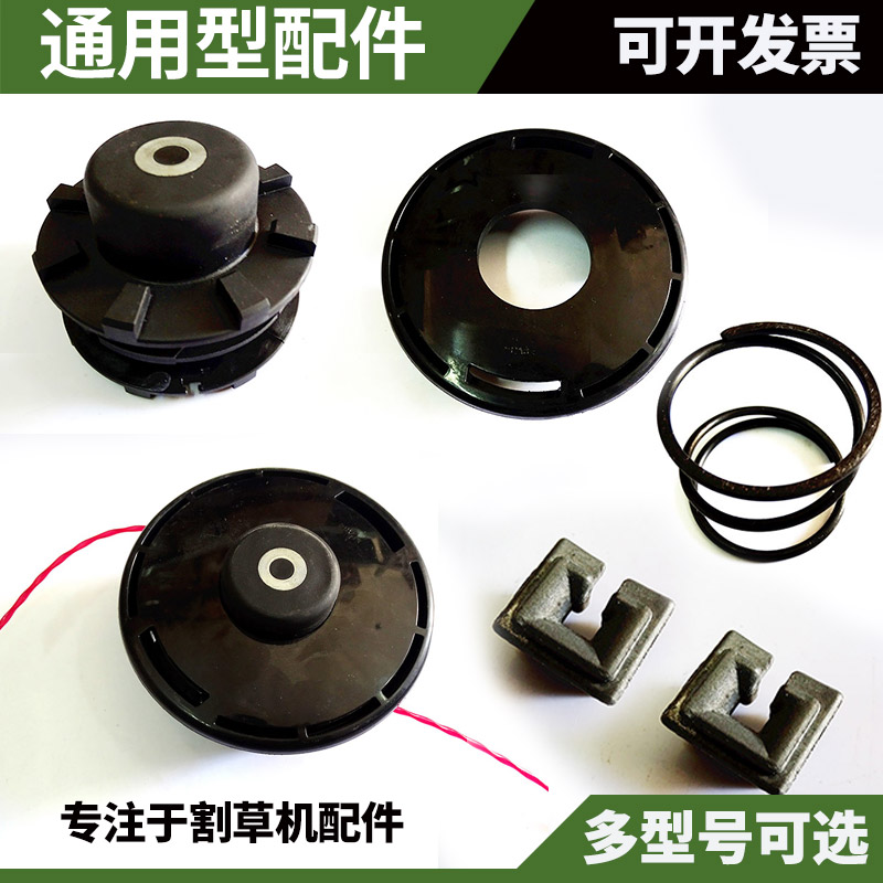 Komatsu Husqvarna Omar lawn mower Grass Head currency Up and down parts Aluminum Buckle End cover thickeningin the Flower delivery/Flowers simulation/Plants gardening , Gardening supplies , Mower/Lawn mower category - from Buy2taobao.com to provide professional Taobao agent buy service