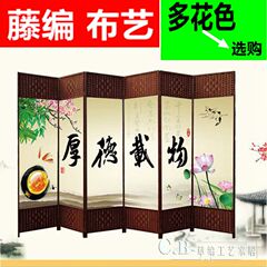 包邮田园草编藤编屏风隔断卧室客厅实木玄关饭店办公室移动折屏