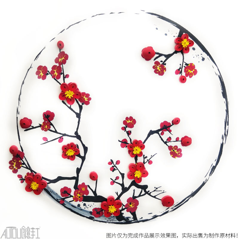衍纸画材料包新年大额优惠券