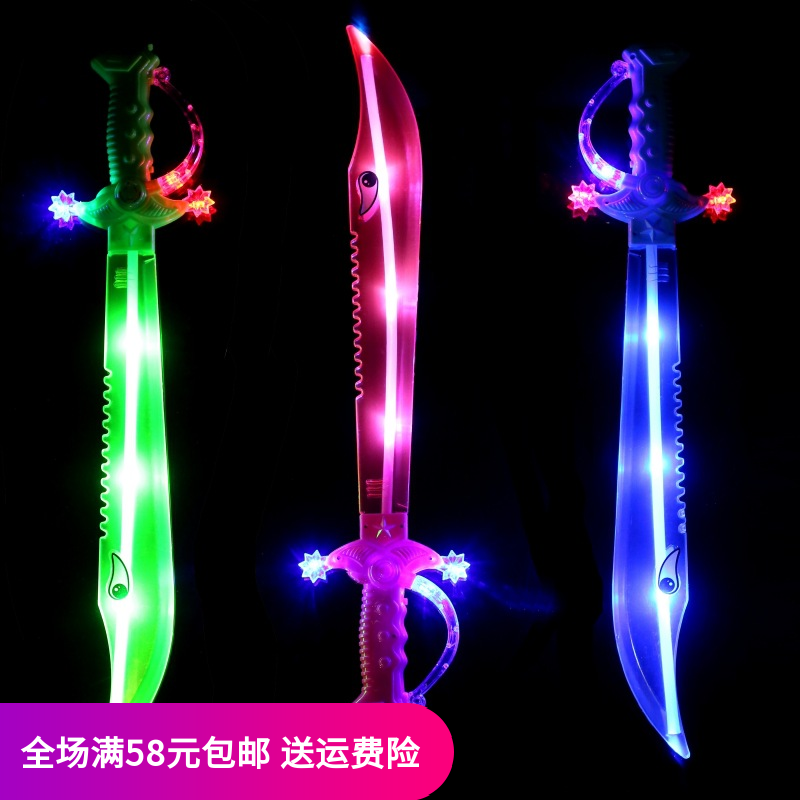 儿童发光玩具发光音乐大刀武器 闪光刀剑 发光爱心魔法棒发光陀螺|msdalam kategori Toy/bayi/teka-teki/blok bangunan/model, elektronik/cahaya/berudara/mainan rumit, mainan LED - dari Buy2taobao.com untuk memberikan perkhidmatan ejen Taobao profesional membeli