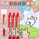 新款日本ZEBRA斑马线条小狗JJ15DIY限量学生考试按动中性笔0.5红