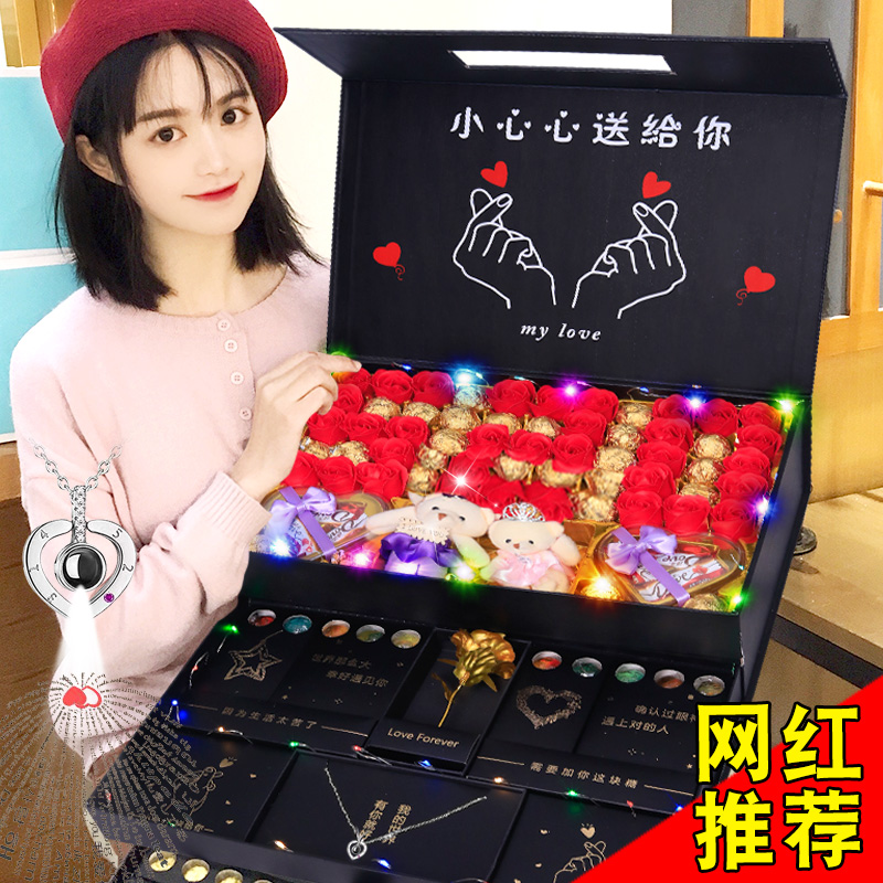 生日礼物送女友520七夕情人节德芙巧克力礼盒装创意浪漫表白网红