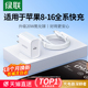 【国家3C认证】绿联30w20w适用苹果小米iPhone16promax充电器头充电器线15pd快充手机数据线13typec插头usb