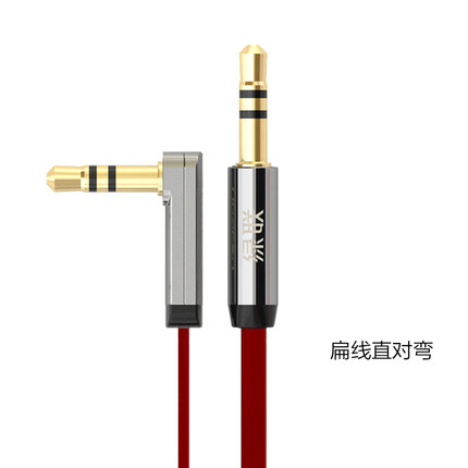 绿联 AV119aux音频线车用3.5mm音频线公对公aux车载音频连接aux线