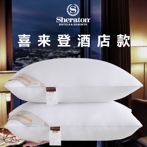 一对装五星级酒店全棉羽绒枕成人单人枕头护颈超柔软枕芯家用枕心