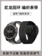 佳明Garmin新款965/Fenix7X/Fenix6X/5xPlus本能尼龙回环快拆表带