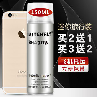 Butterfly shadow蝶伊清影旅行装发胶定型喷雾男头发造型小瓶干胶