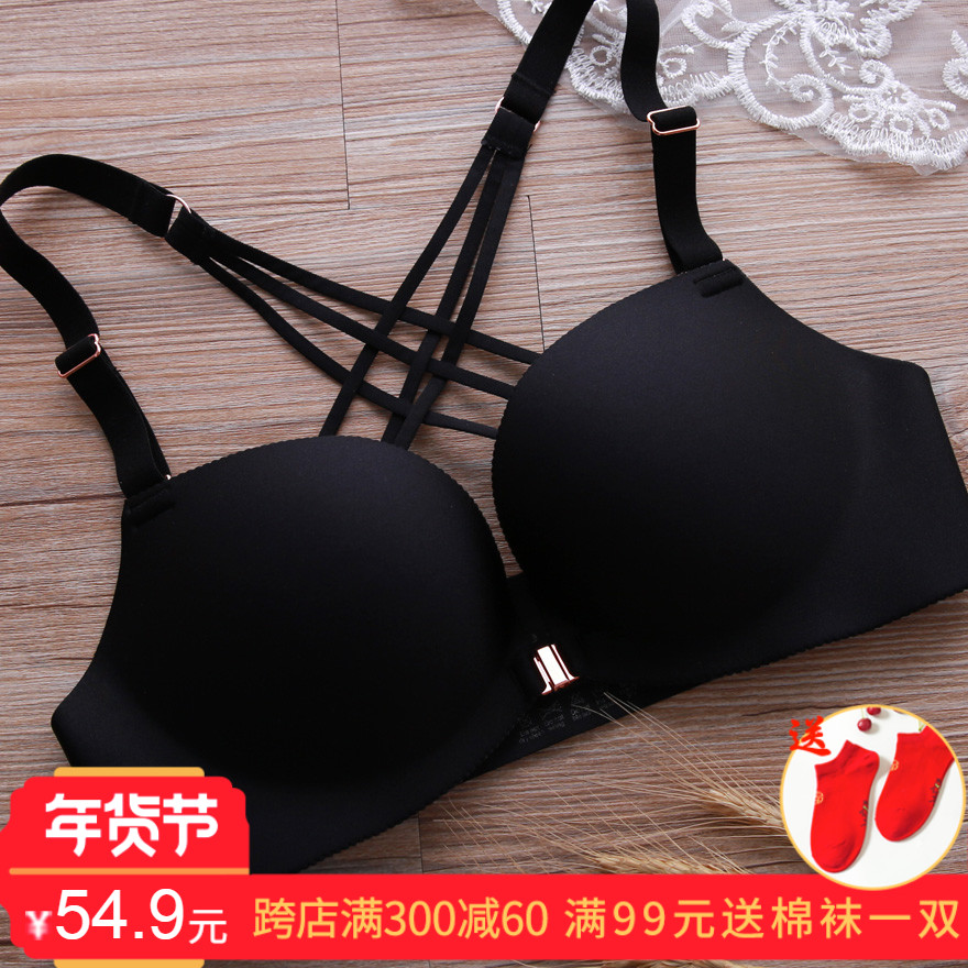 嫦香诗牌子的无痕文胸价钱算贵吗?有没有优惠券