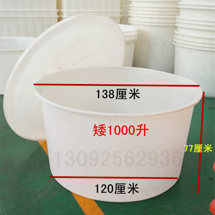 加厚带盖牛筋塑料圆桶1000L升大号酿酒发酵水桶养鱼桶化工搅拌桶