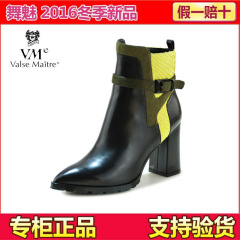 VME/舞魅冬季新品尖头粗跟牛皮女靴子时尚高跟牛毛皮短靴VS5D6246