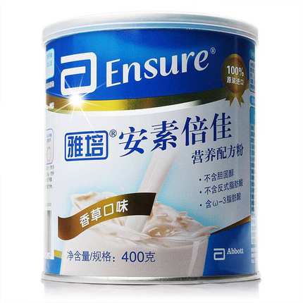 肠内营养粉剂安素雅培