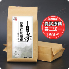 买二送一炒酸枣仁助眠茶袋泡茶 炒枣仁粉中药材国产酸枣仁