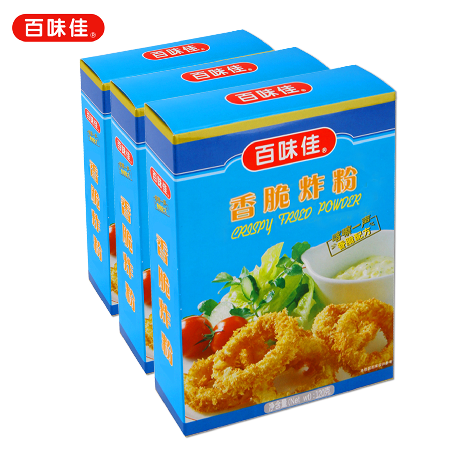 百味佳香脆炸粉120g煎炸美味炸薯塔万用裹粉炸鸡粉鸡腿鸡翅