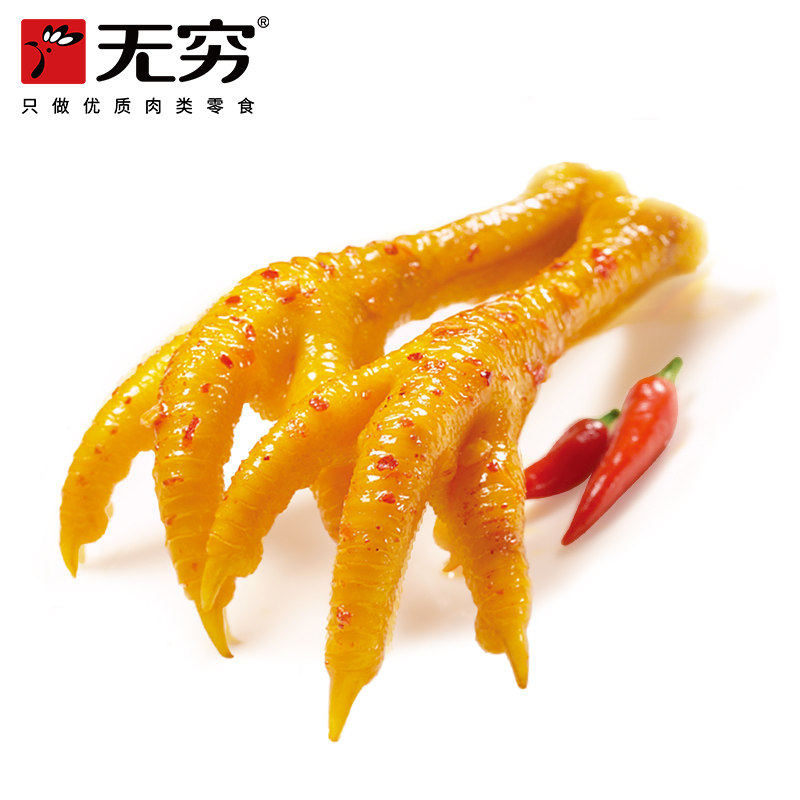 无穷爱辣鸡爪8g*20包盒装广东特产香辣鸡脚凤爪即食小吃零食