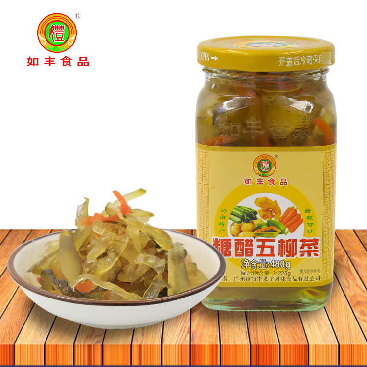 增城特产如丰糖醋五柳菜480g酱菜2瓶起包邮