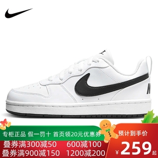 Nike耐克大童女鞋夏COURT经典百搭低帮运动休闲板鞋DV5456/DO7446