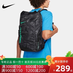 NIKE耐克双肩包新款男女运动包高中学生书包电脑包背包FN0943-010