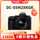 松下DC-S5M2XKGK二代全画幅数码微单相机S5M2XK(20-60)相位对焦