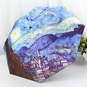 Creative Van Gogh Oil Painting Umbrella Vinyl Sun Umbrella Sunscreen UV Protection Sunshade Three Folding Sunny Umbrella Female Starry Sky