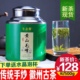 【2024新茶现货】春茶绿茶黄山毛峰500g罐装雨前茶手工茶叶毛尖