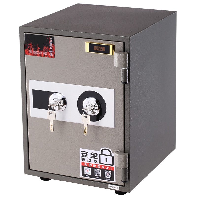 尚汇保险柜双钥匙机械保管柜防火防盗