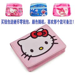 韩版卡通学生可爱多功能短款钱夹HelloKitty两折钱包女童粉色钱包