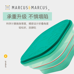 加拿大marcus新款折叠碗硅胶餐具儿童婴儿辅食餐具宝宝硅胶防摔