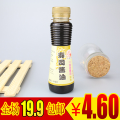 照宇寿司专用调味酱油 寿司酱油 鲜 酿造酱油100ml