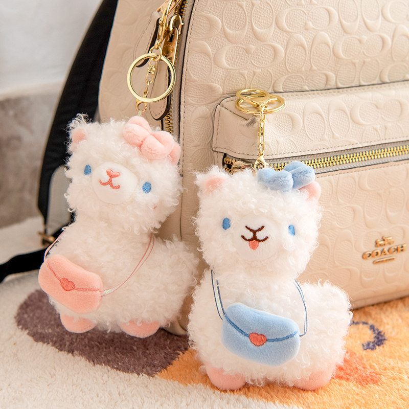 可爱羊驼公仔钥匙扣毛绒玩具小羊玩偶娃娃书包包挂件小饰品女生