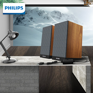 philips/飞利浦 spa36桌面电脑木纹低音音响手机家用音箱木质有线