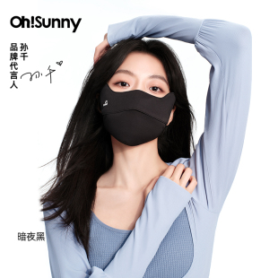 ohsunny防晒口罩女夏季冰丝薄款透气全脸遮阳面罩户外骑行护眼角