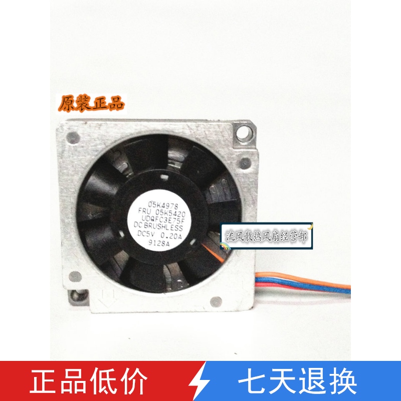 松下Sony UDQFC3E75F 3507 5V 0.20A 笔记本 风扇 05K478 05K5420在类目 电脑硬件/显示器/电脑周边, 散热器/风扇中 - 来自Buy2taobao.com提供专业的淘宝代购服务