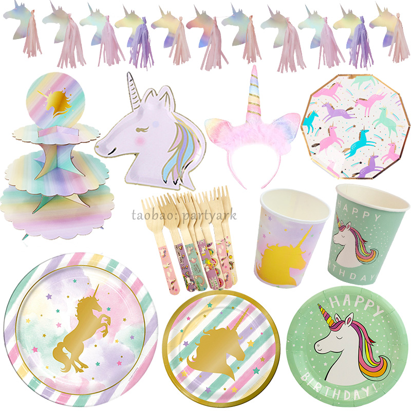 Unicorn Party Decoration独角兽主题派对宝宝儿童生日趴布置用品