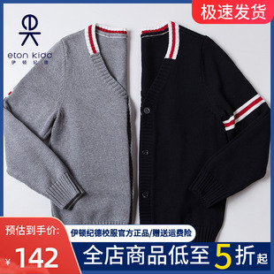 伊顿纪德学院校服儿童男女童针织衫开衫外套毛线衣13M013/13M015