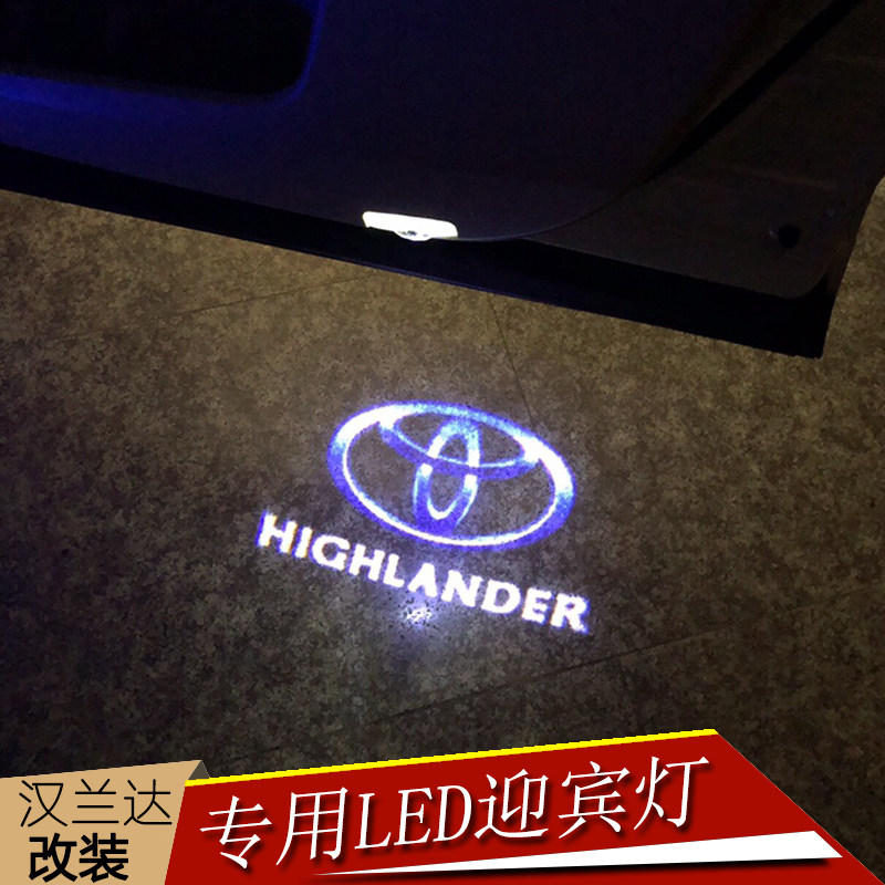 09/10/11/12/13/14款适用于丰田汉兰达车门迎宾灯改装镭射投影灯