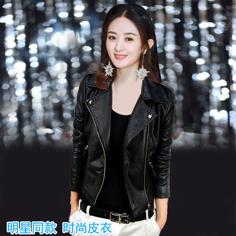 春秋短装赵丽颖明星同款皮u小外套 酷帅气短款修身收腰女机车皮衣