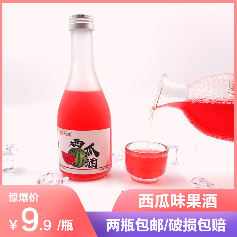 西瓜酒果味酒女生低度草莓蜜桃桂花果酒少女微醺水果酒小瓶装包邮