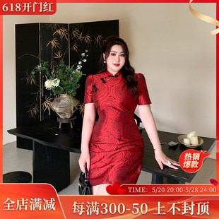 GLEC大码女装高端胖mm新中式国风复古红色提花气质改良旗袍连衣裙