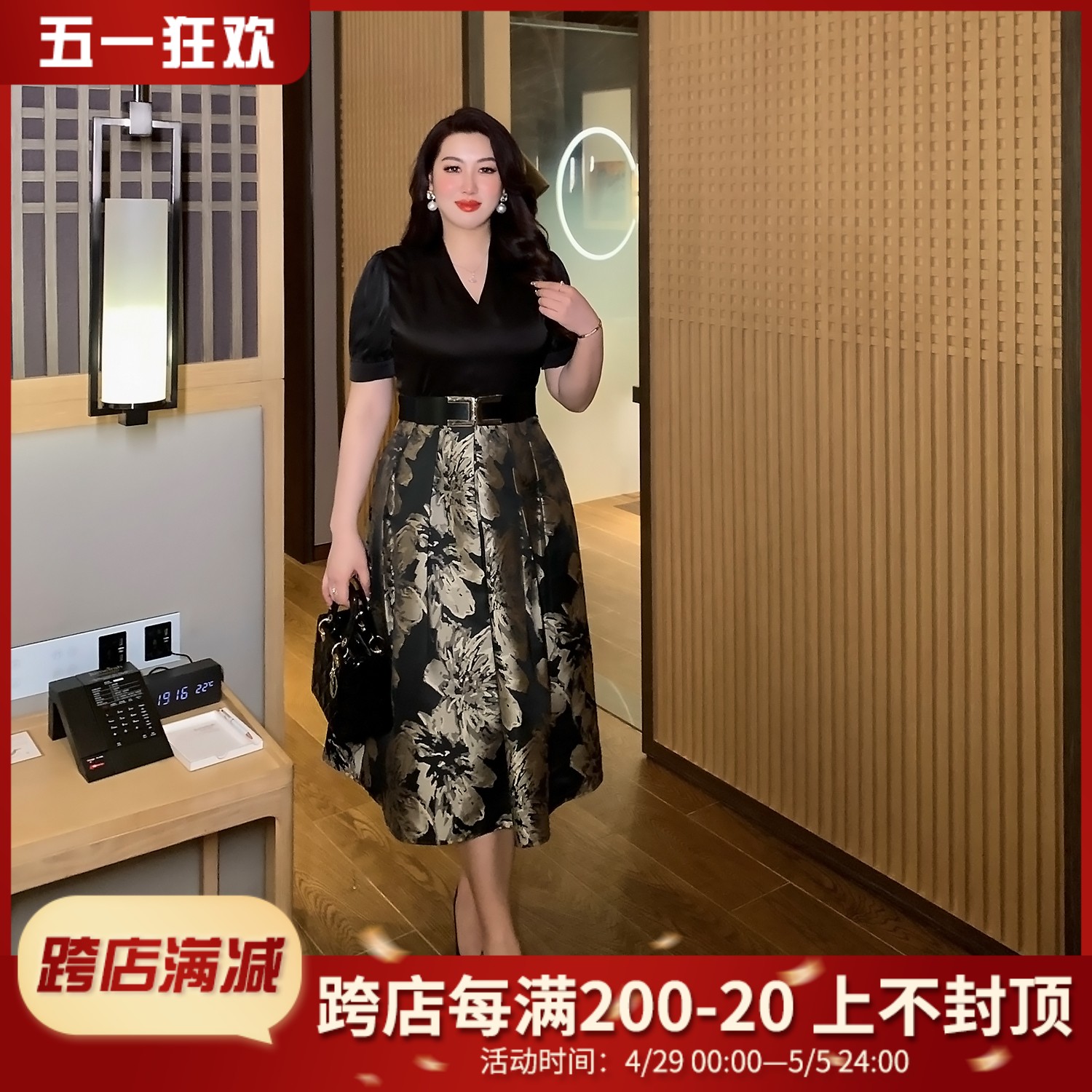 GLEC大码女装2024夏季新款高级感法式轻奢名媛拼接提花收腰连衣裙