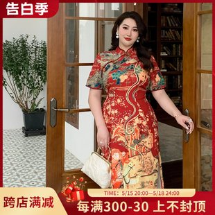 GLEC大码女装高端胖mm新中式国风复古气质收腰改良旗袍印花连衣裙