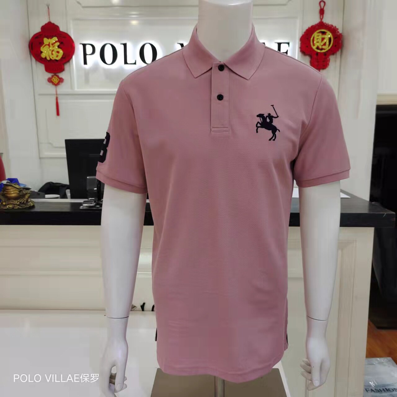 保罗polovillae青年商务免烫短袖休闲翻领纯色夏季t恤